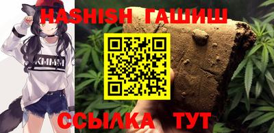 альфа пвп VHQ Кунгур