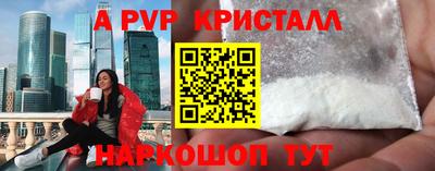 гидра Кулебаки