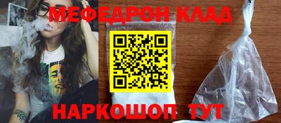 альфа пвп VHQ Кунгур