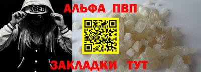 МДПВ Балаково