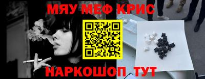 ALPHA PVP Балахна