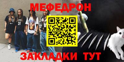 МДПВ Балаково