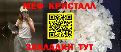 соль курить ск Кумертау