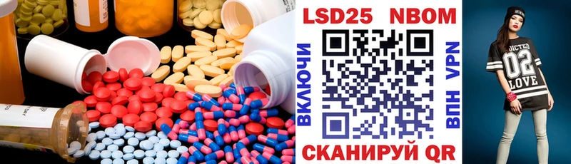 ЛСД экстази кислота  Карасук 