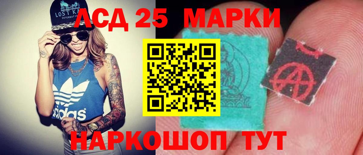 Карасук  LSD-25 экстази  kraken рабочий сайт  Лсд 25 экстази кислота  Вход с VPN 