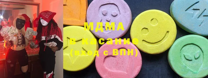 MDMA Molly  купить наркотики цена  Карасук 