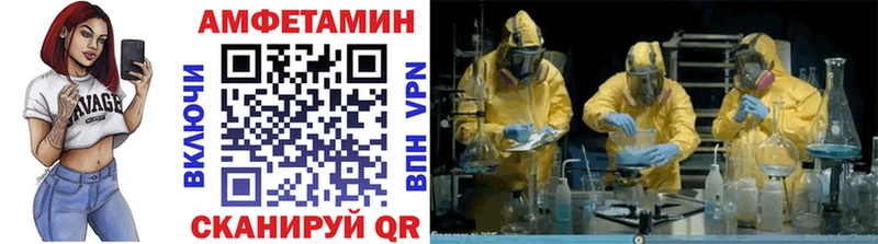 МЕТАМФЕТАМИН кристалл хочу Карасук