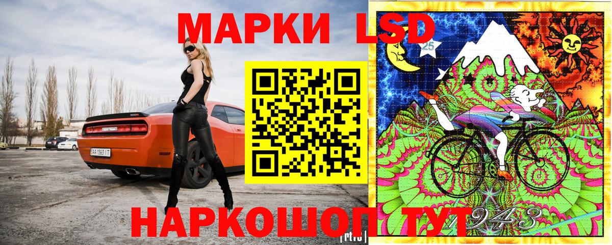 Марки 25I-NBOMe 1500мкг  Марки 25I-NBOMe 1500мкг  Карасук 