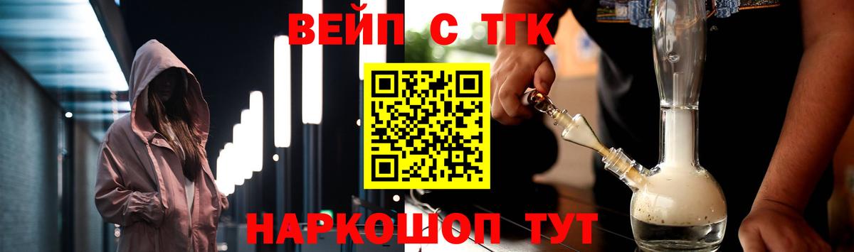 ТГК THC oil  как найти закладки  ТГК THC oil  Карасук 