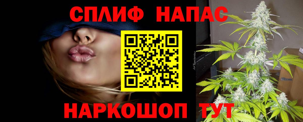 Шишки марихуана Bruce Banner  Вход с VPN  Карасук  Каннабис White Widow 